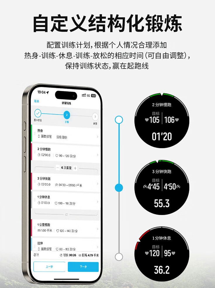 动手表：日常续航12天、到手3699元MG电子网站颂拓推出 RACE 户外运(图2)